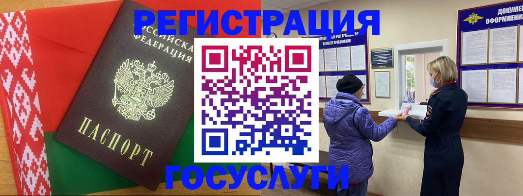 прописка от собственника в Ахтубинске